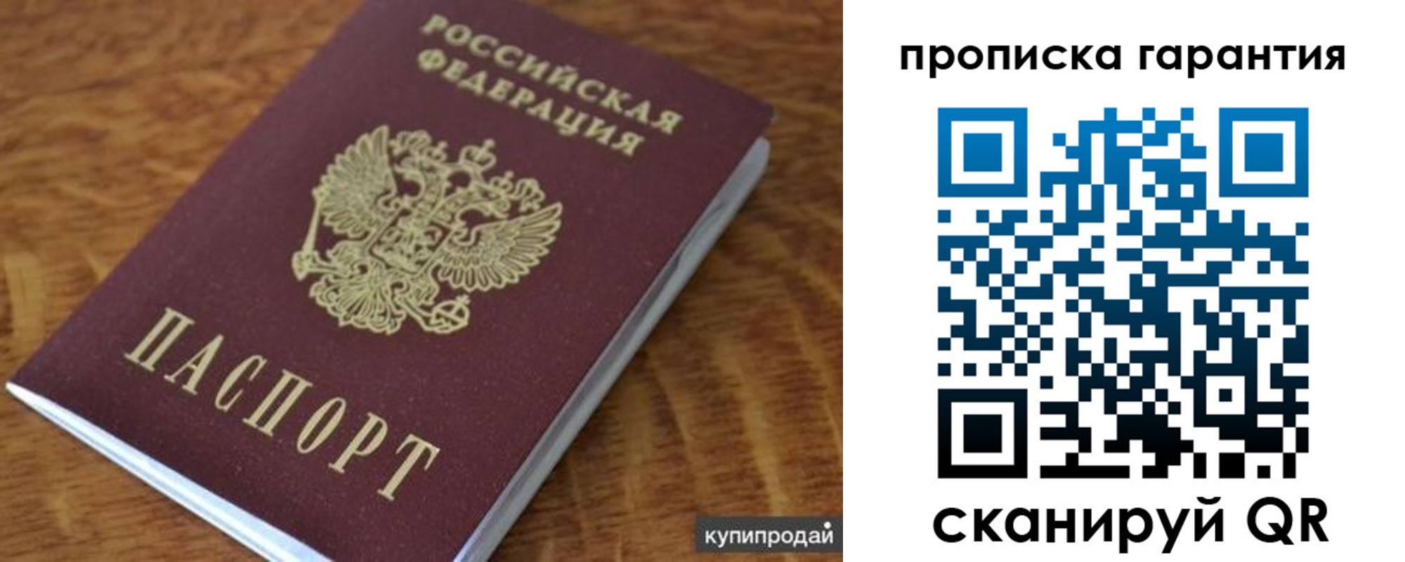 регистрация для дет. сада в Новотроицке