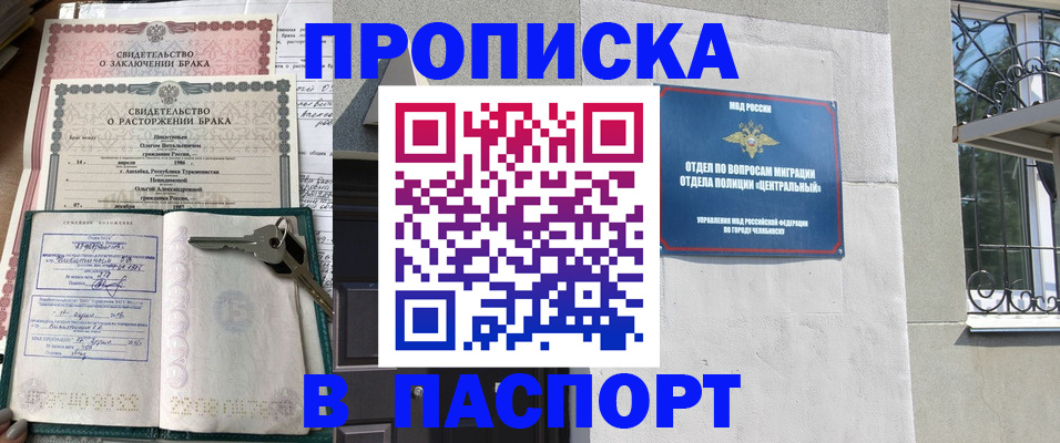 форма 3 в Новотроицке