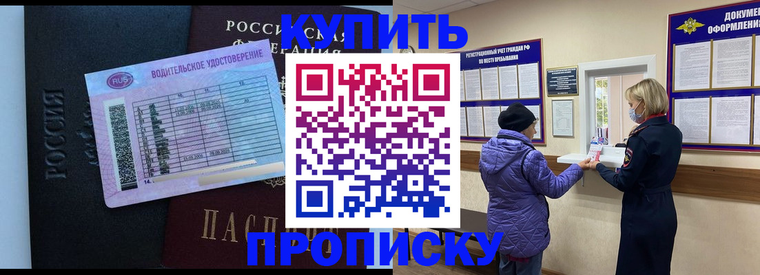 регистрация для школы в Новотроицке